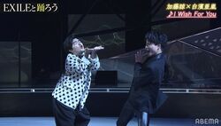 白濱亜嵐、加藤諒とイチャイチャ友情コラボダンス！キレッキレの『I Wish For You』にEXILEメンバーも大盛り上がり