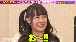 12年間で100回以上…整形総額2000万円の元アイドル、整形を繰り返した理由「iPhoneをアップデートするような感覚」