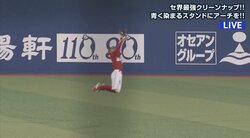 ザ・ニンジャ！広島・菊池が異次元の守備を披露　齊藤明雄氏「メジャーの選手が忍者というのもわかる」