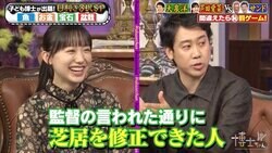 大泉洋、4歳の芦田愛菜が現場で見せた“才能”に驚き「天才」