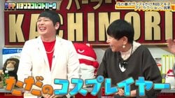 名人芸のモノマネが崩壊した Mr.シャチホコ、和田アキ子を前に緊張しすぎ ただの「コスプレイヤー」化