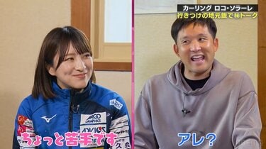 鈴木夕湖 直筆サイン付き写真 ロコソラーレ 証明書付き 1枚 ロコ
