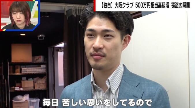 GALA RESORT大阪 横山貴大専務