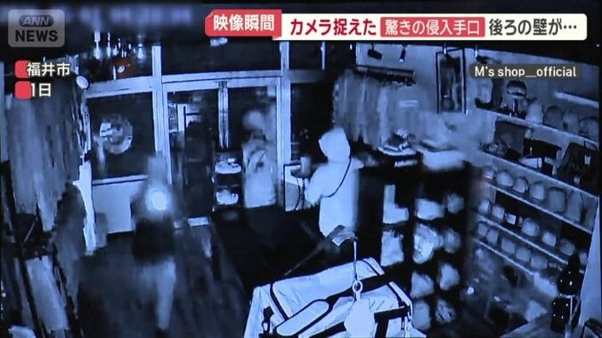 店内にある商品を盗んでいく