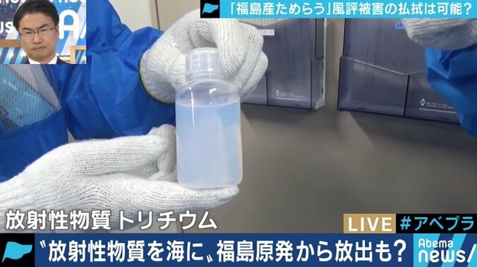 「日本酒を飲むおじさんが風評被害の救世主」福島第一原発事故から８年、新たな風評被害の懸念も 8枚目