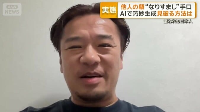 アイシーティーリンク　吉野真吾取締役副社長