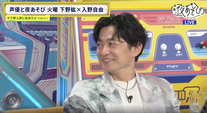 【写真・画像】『しろひよ』ロマノフ役の声優・土岐隼一が登場！声優・平川大輔の裏話に下野紘が感心「平川さんすごいな」　4枚目