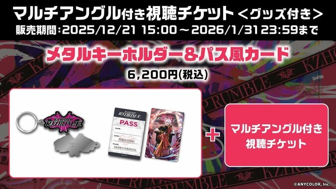 【写真・画像】 2枚目