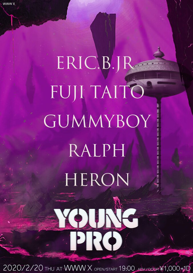 ヒップホップパーティ『YOUNG PRO』全出演者がアナウンス！gummyboy、Fuji Taitoに加え、Eric.B.Jr、ralph、DJにHEROの出演が決定！ 1枚目