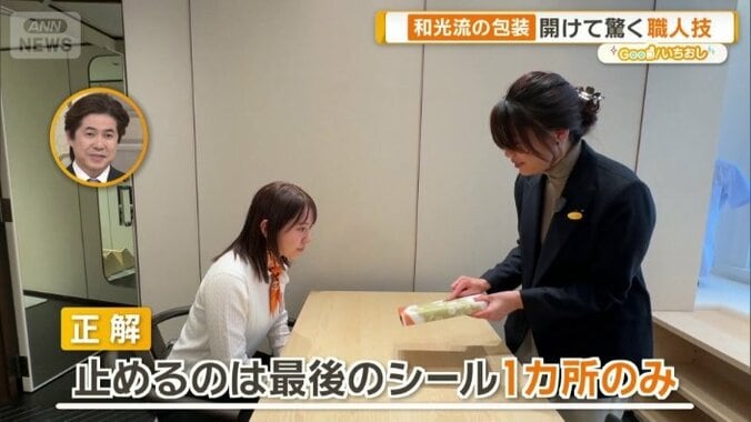 贈られた人が開けやすい包装に