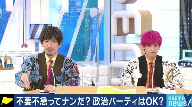 政治家の資金パーティや応援演説は“不要不急にあたらない”? 「これで国が良くなるということなのだろうし、ありがたい」とEXIT兼近が皮肉も 1枚目