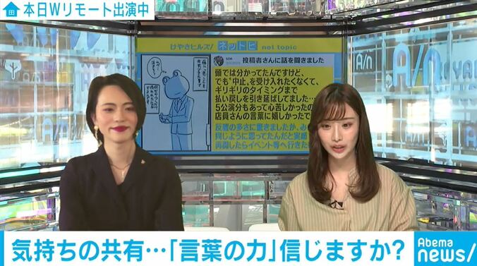 待ちわびたライブが中止…傷心中の客にかけた店員のひとことが話題に「悲しい気持ちが少し昇華される」 4枚目