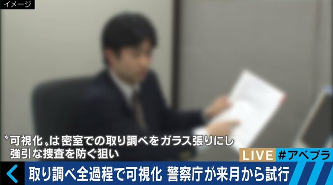『警察によって作られた事件だった』　えん罪被害者が取り調べの実態を生激白 4枚目
