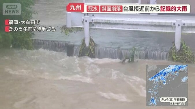 福岡・大牟田市
