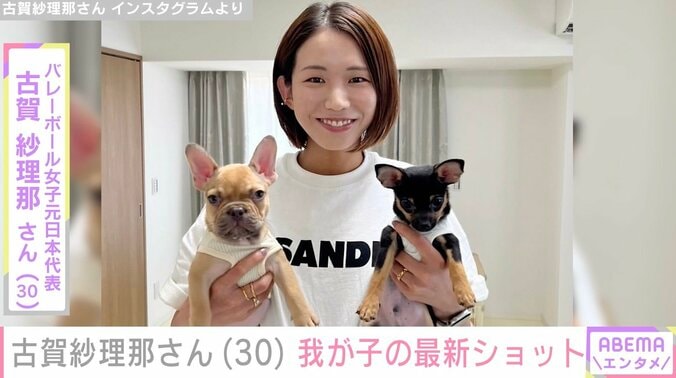 【写真・画像】バレーボール男子日本代表 西田有志選手の妻・古賀紗理那、我が子の最新ショットを披露　1枚目