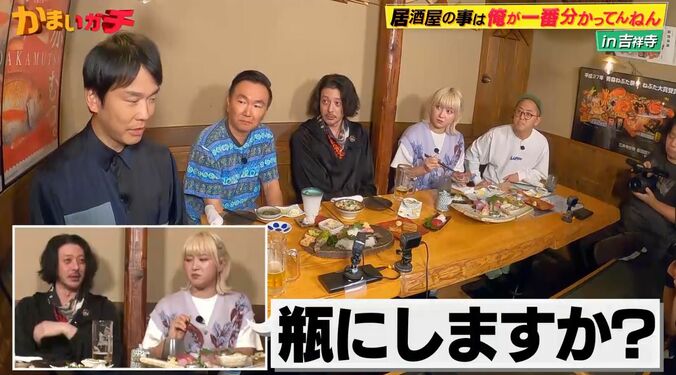 サーヤ、オダギリジョーと居酒屋飲みで女子力高い一言！