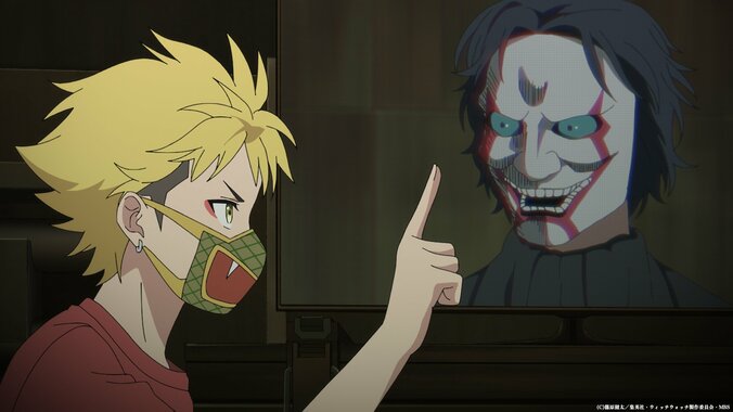 【写真・画像】『ウィッチウォッチ』第17話あらすじ・先行カット解禁　4枚目