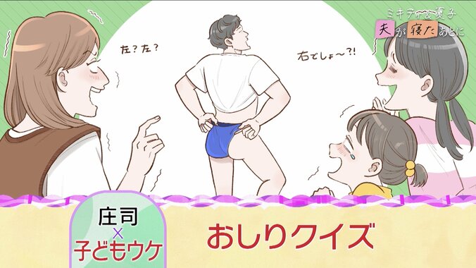 【写真・画像】「毎日私がトスをあげて…」元日本代表・潮田玲子、10歳長男への熱血すぎる自宅練習に藤本美貴ら驚愕「コーチじゃん！」　1枚目