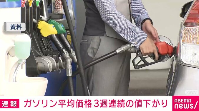 給油の様子（資料）