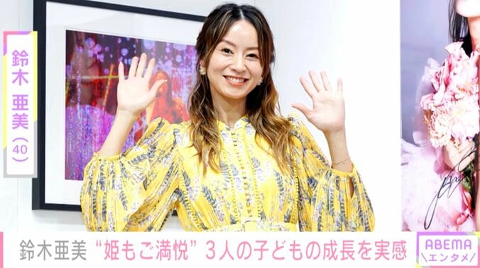 鈴木亜美、第3子が生まれ子どもの関係に変化があったことを綴る「男2人だとケンカばかり」 1枚目