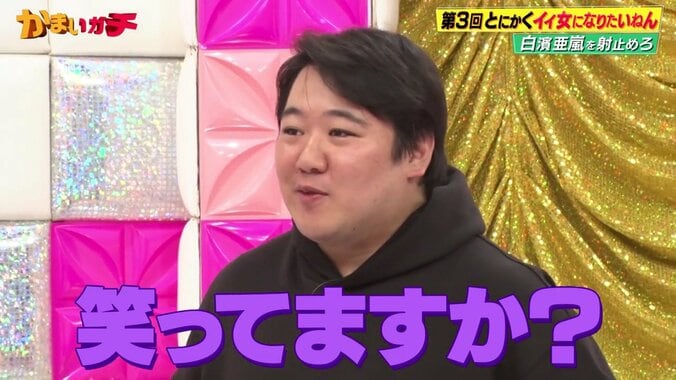 ラランド ニシダ、女装で“心が乙女”に「私可愛くないのかもと思ったら…」 5枚目