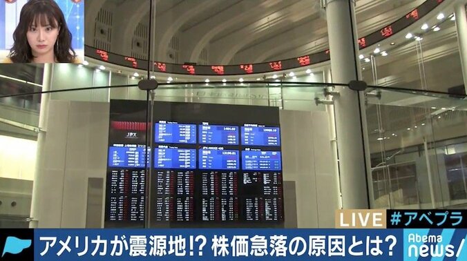 株価急落に来年は消費増税も…日本経済に“赤信号”！？ アベノミクスに次の一手は 1枚目
