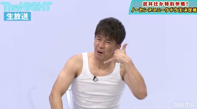 「もうジャケットは着ません」武井壮が脱文化人宣言!? 1枚目