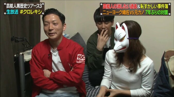 アンガールズ田中、もうすぐ貯金が1億円突破！？ 2枚目