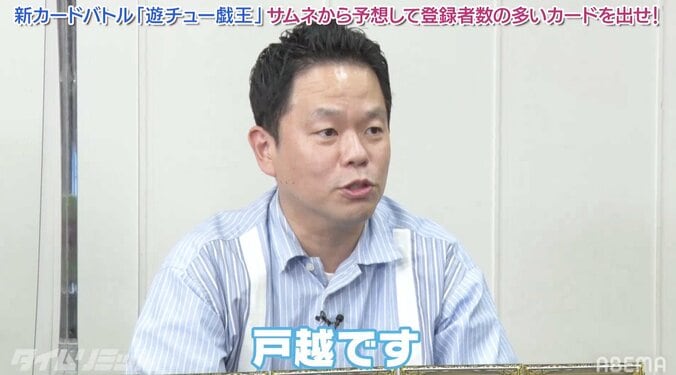 ダイアン津田、戸越銀座での単身赴任生活を明かす 「4階建てのマンションの1階に住んでいます」 1枚目