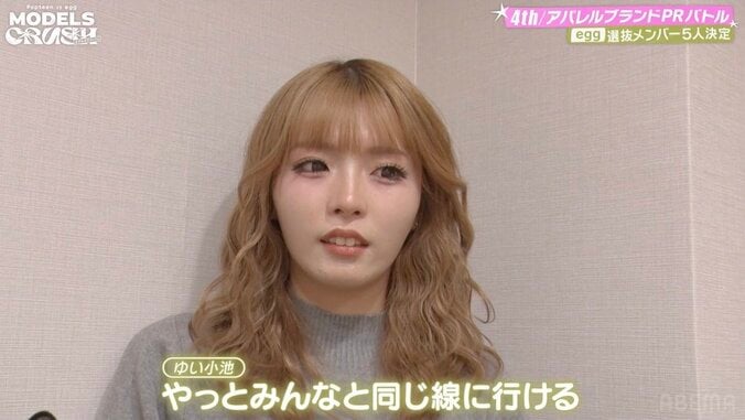 【写真・画像】Popteenモデル志望の中学3年生、全国3位のポールダンスの実力を披露「泣きながらやるくらい大変で努力した」　2枚目