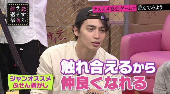 「ちょっと変な気分になる」サイテー男たちに流行っている宴会ゲームとは 2枚目