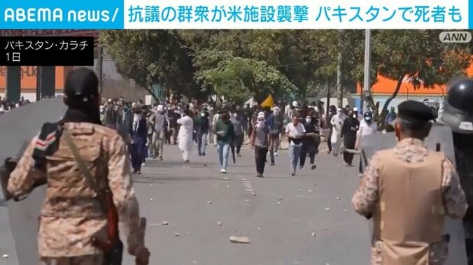 パキスタン・カラチ