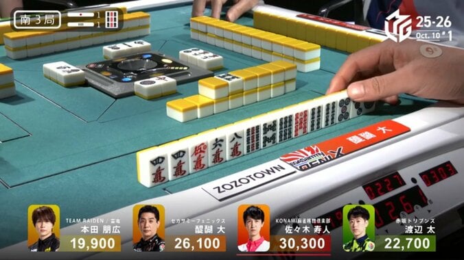 気合いを込めた？例のテープが貼られた場所