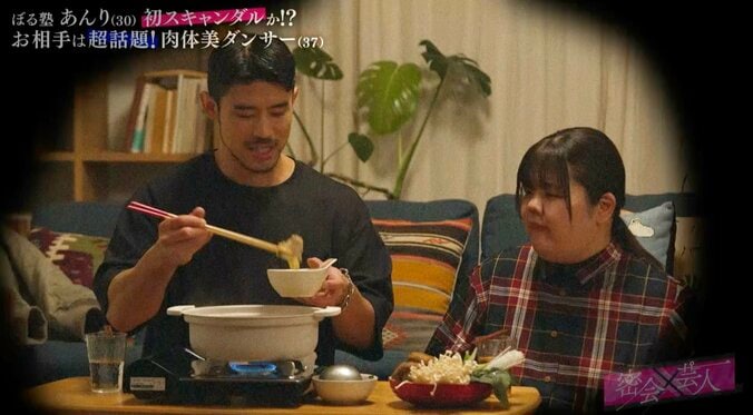 【写真・画像】ぼる塾・あんり、鈴木亮平似ダンサーとのキス＆“お泊まりデート”に大興奮「今までの仕事の中で1番楽しかった」　2枚目