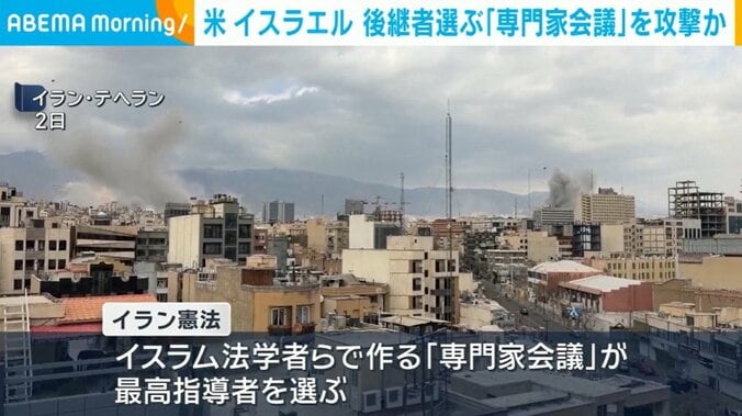 イラン・テヘラン