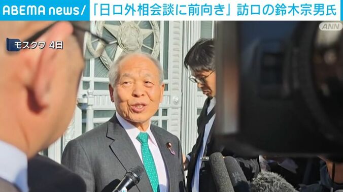鈴木宗男氏