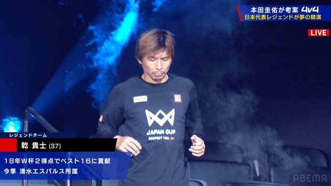 「豪華すぎる」本田圭佑、乾貴士、柿谷曜一朗らレジェンドが集結！「4v4 JAPAN CUP」で夢の競演へ「権田に守られたら点とれねえ」 2枚目