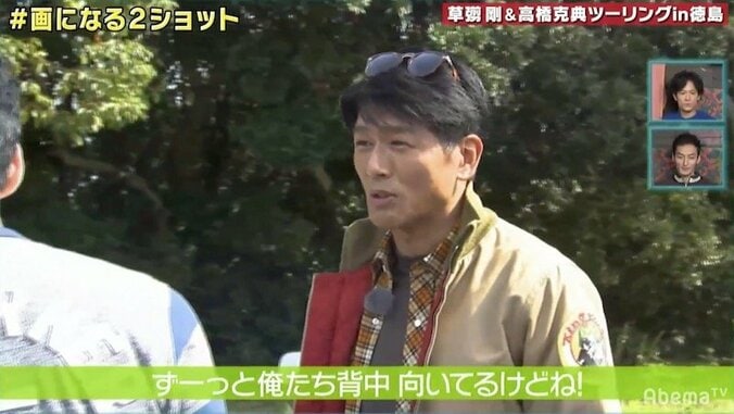 高橋克典＆草なぎ剛、カメラを無視してバイク談義「俺たちずっと背を向けてるけど」 4枚目