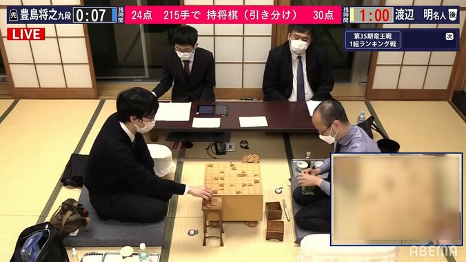 聖夜の大熱戦 渡辺明名人 対 豊島将之九段 215手の末に持将棋成立、指し直しに／竜王戦・1組ランキング戦 1枚目