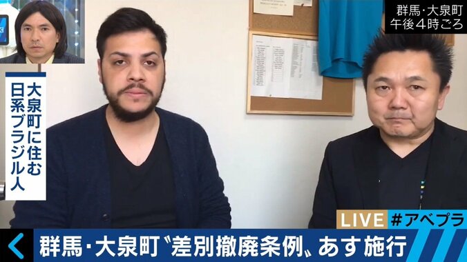 町民の16.3％が外国人！”共存の町”でも差別撤廃条例が必要な理由とは 1枚目