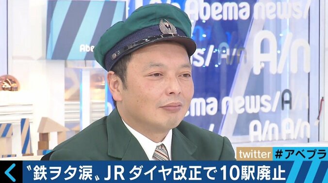 鉄道ダイヤ改正、JR北海道10駅廃止　鉄オタ・中川家礼二「マニアにとって一番感情が入り乱れるとき」 2枚目