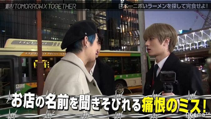 「誰が一番ハンサム？」TOMORROW X TOGETHERが渋谷で聞き込み調査！慣れない日本語にあたふた 9枚目