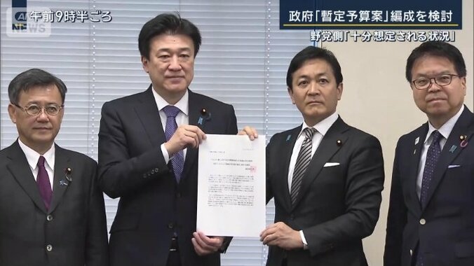 ペルシャ湾安全確保の申し入れ