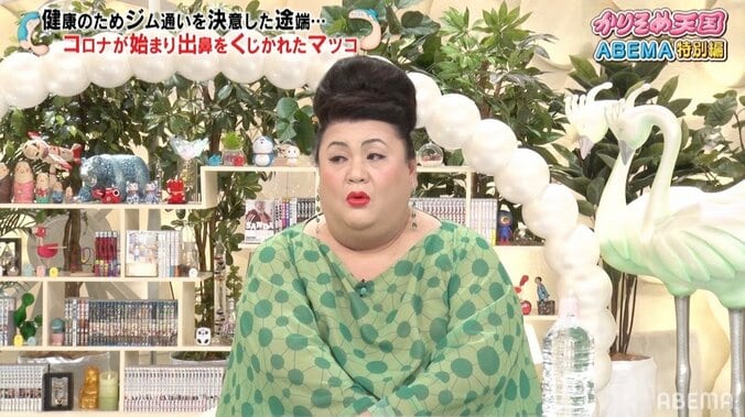 マツコ「アナウンサーが痩せてなきゃいけないなんて誰が決めたの？」テレ朝久保田アナの“痩せたい悩み”に問題提起 1枚目