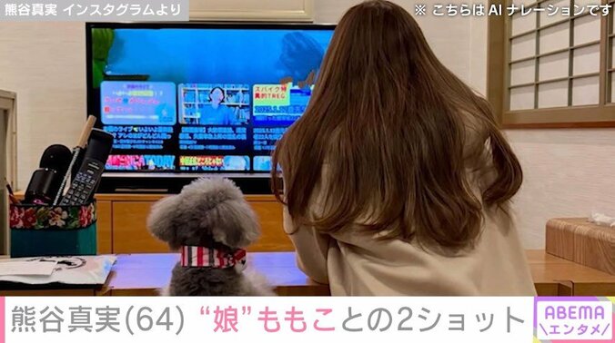 熊谷真実のInstagramより