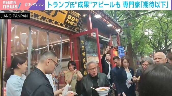 ジェンスン・ファン氏