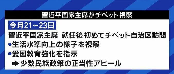 開会式は“全員ノーマスク”に? 半年後に迫る北京オリンピックに向けた中国の外交戦略、そして新型コロナウイルス対策は 5枚目