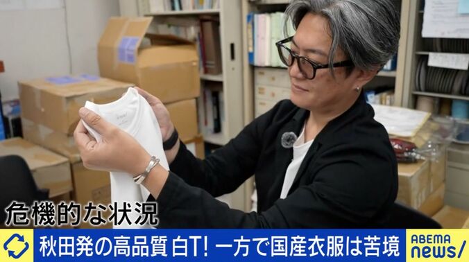 「日本製」は危機的状況に