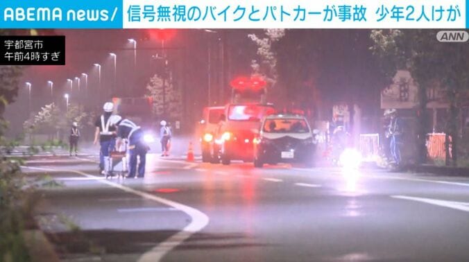 宇都宮市