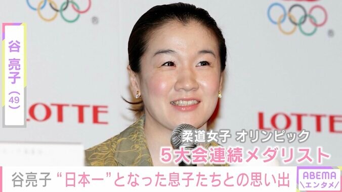 【写真・画像】谷亮子、幼少期から様々なスポーツを経験して“日本一”になった2人の息子との思い出「ご両親の素晴らしいDNA 兄弟そろって成長が楽しみですね」の声　1枚目